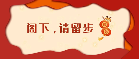【网络中国节·春节】浪漫极了！藏在古诗词里的新年祝福！