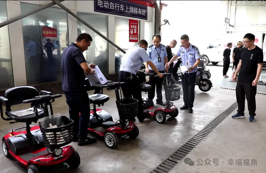 福鼎首批殘疾人電動道路型輪椅車集中掛牌！