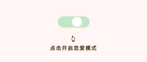 七夕到了，聽說你想嘗嘗愛情的苦？這份反詐指南請(qǐng)收好！