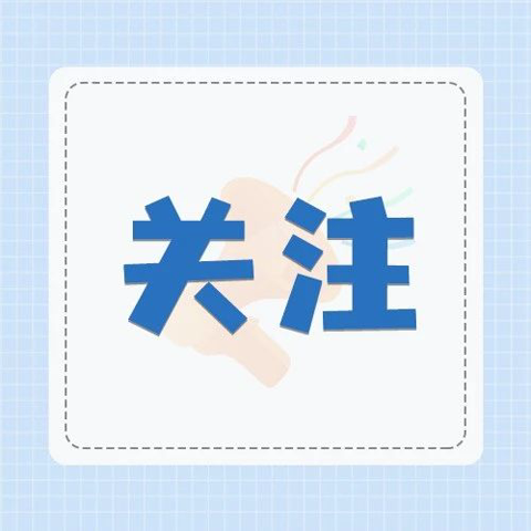 眾所期待的《臺(tái)胞、臺(tái)企優(yōu)惠政策匯編》，它來(lái)啦！