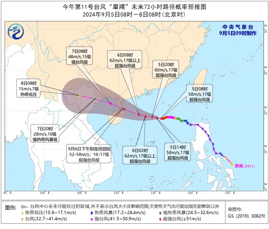 “摩羯”升級為超強(qiáng)臺風(fēng)！未來幾天天氣如何？