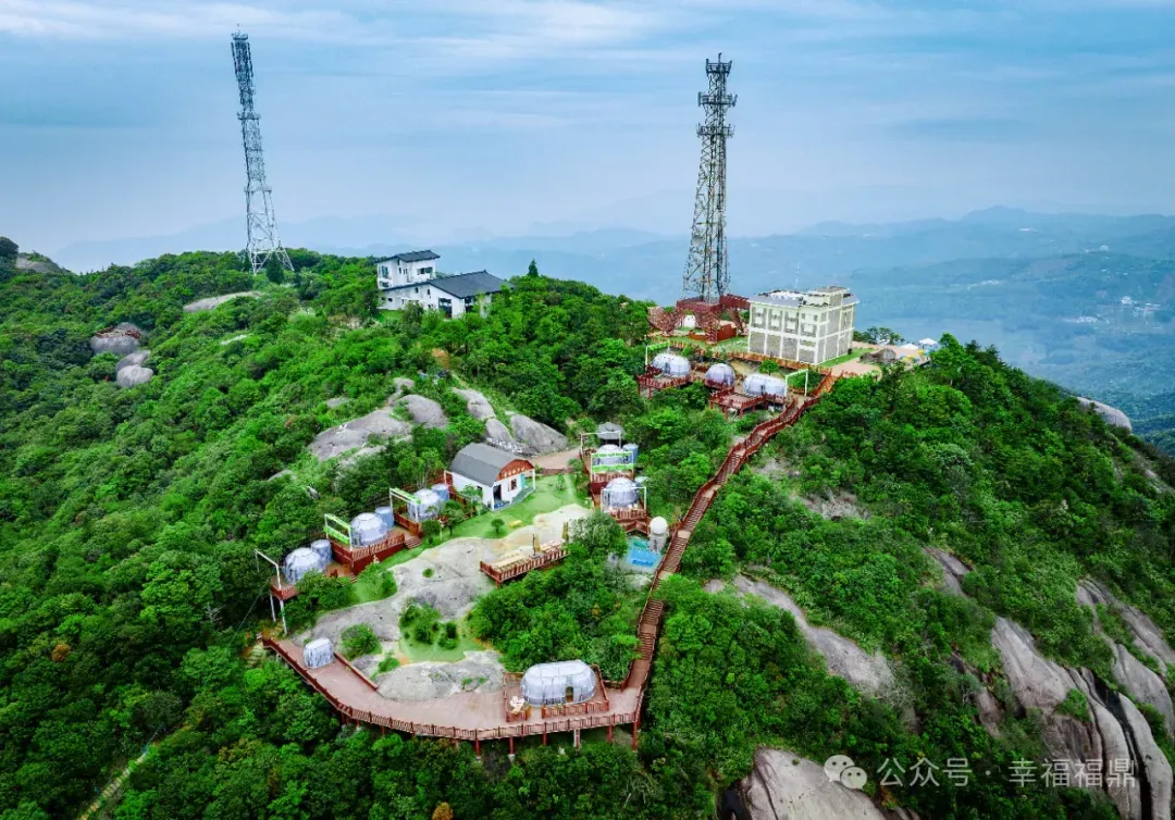 太姥山新“面孔”！是時候去重新認識一下了