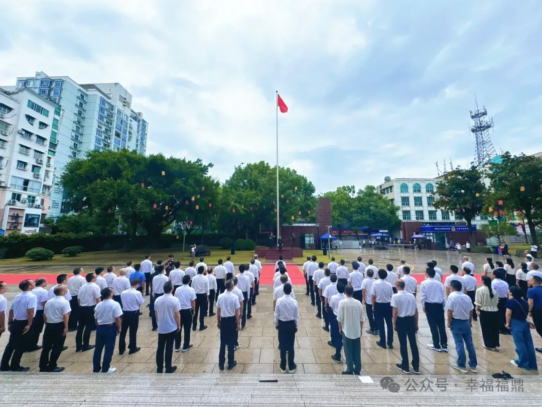 升國旗！我們在福鼎，祝福祖國！