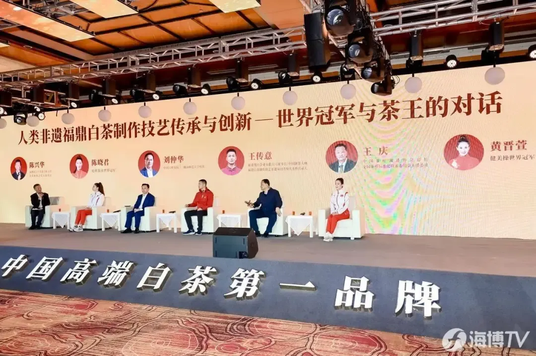 当世界冠军遇上福鼎白茶！这样的对话会，妙！