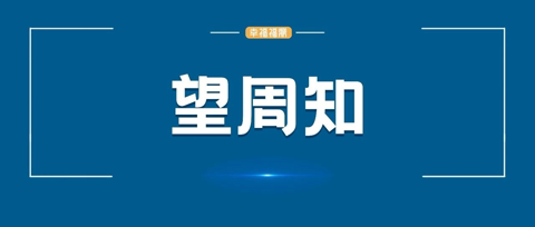 十大“科学”流言发布！最后一个很多人坚信不疑……