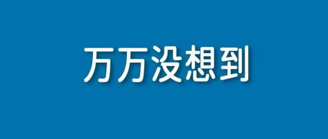 “搶票軟件”有用嗎？福鼎動(dòng)車站提醒→