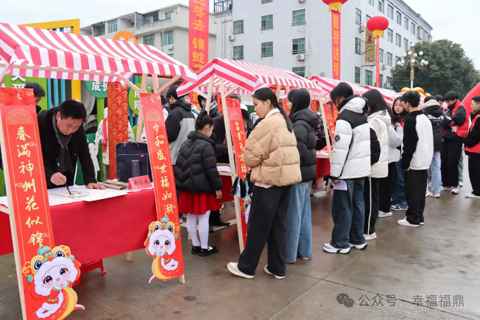 新年整“新”活兒！前岐這里超熱鬧！