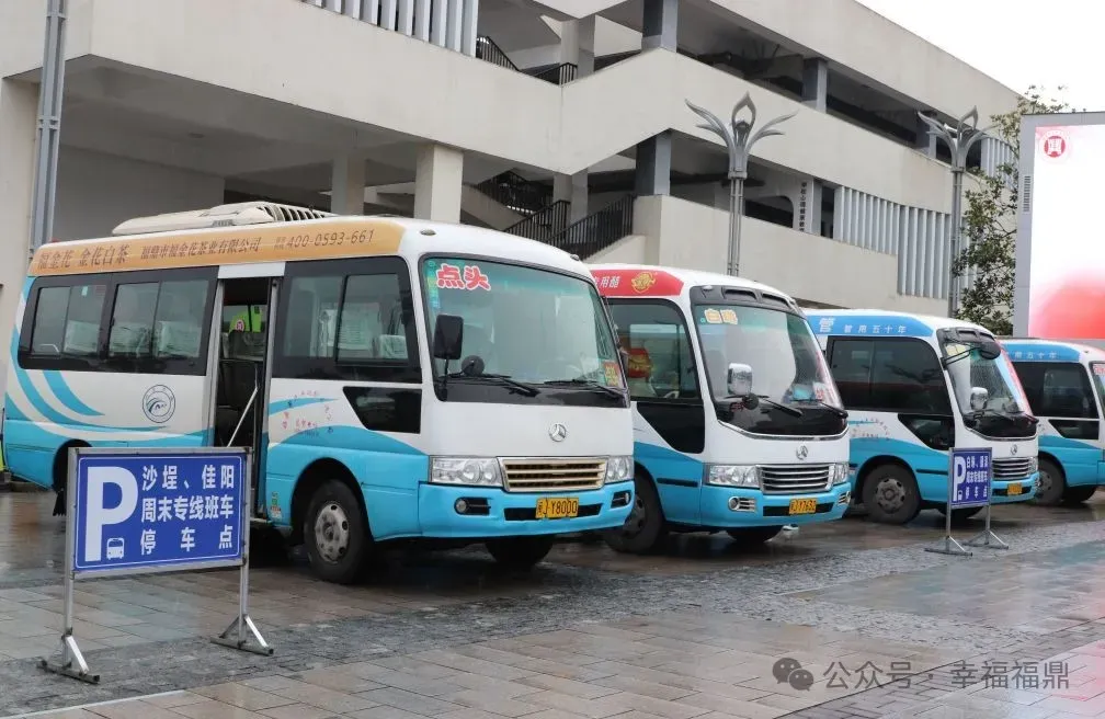 暖心！職中學(xué)子周末回家有“專車”接送了！