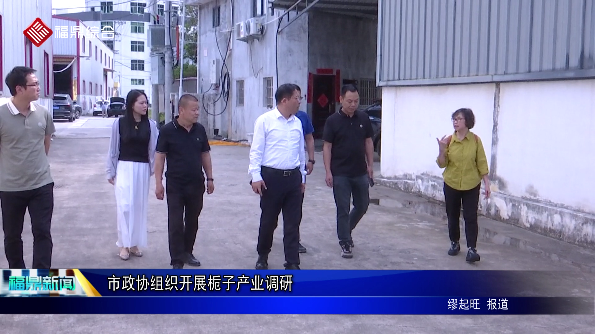 市政府第八次常务会议召开