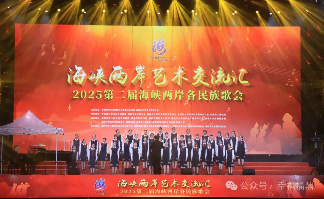 福鼎你还有多少惊喜？这场歌会超精彩→