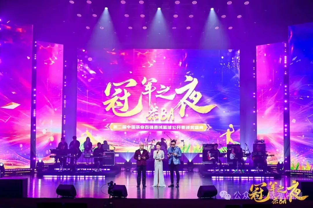 冠军之夜，嗨翻了