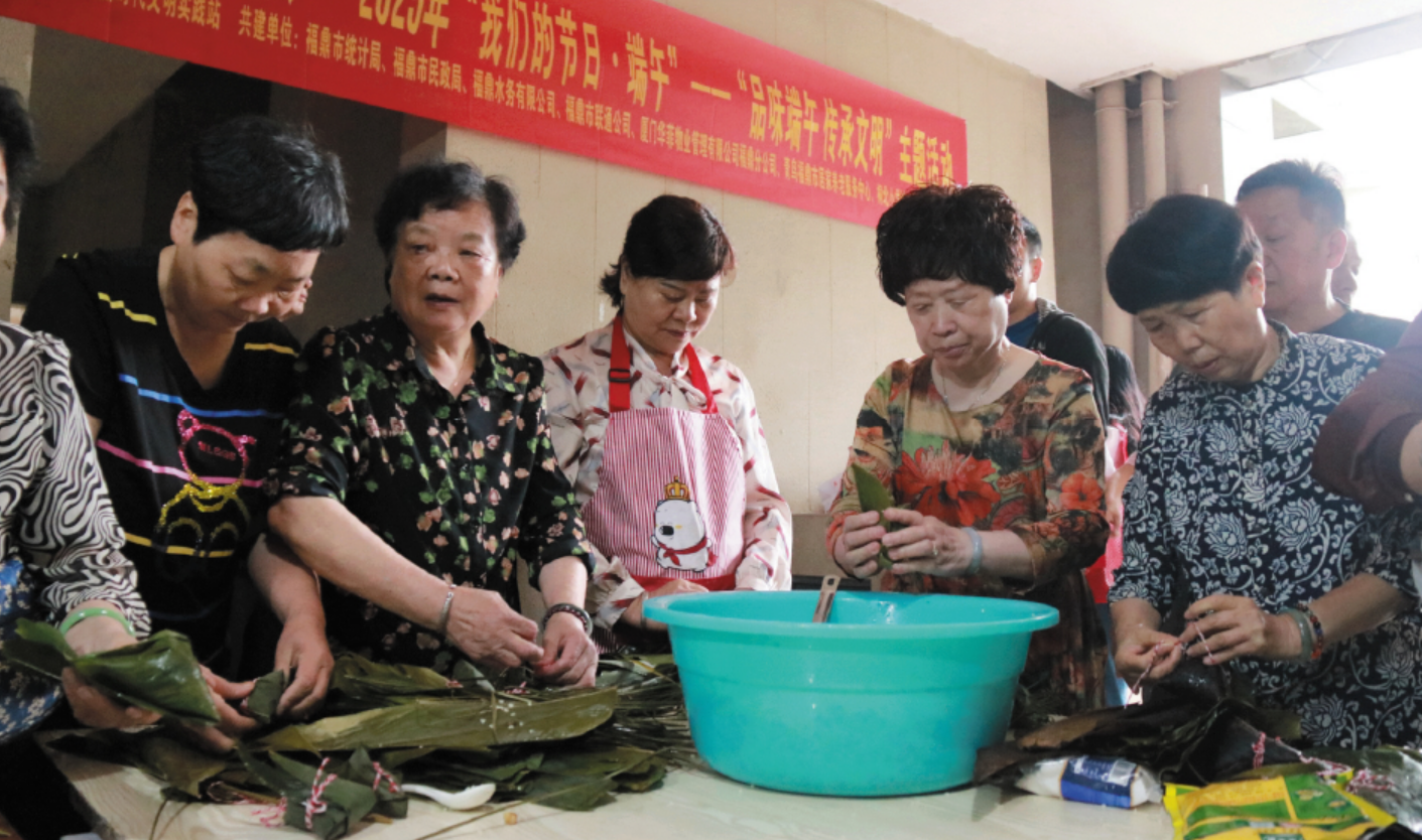 【网络中国节·端午】桐山：文明浸润端午  邻里共筑和谐