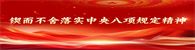 共学