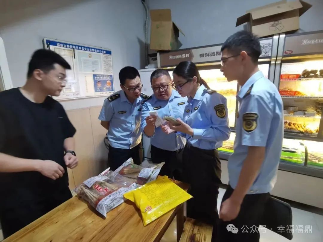 肉制品掺杂掺假？福鼎市市场监管局严查！
