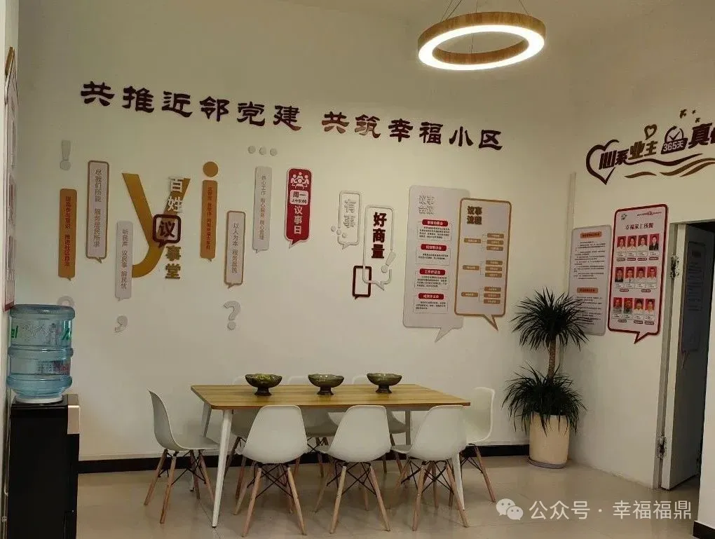 暖心！福鼎市首批新就业群体“友好场景”服务站点挂牌启用