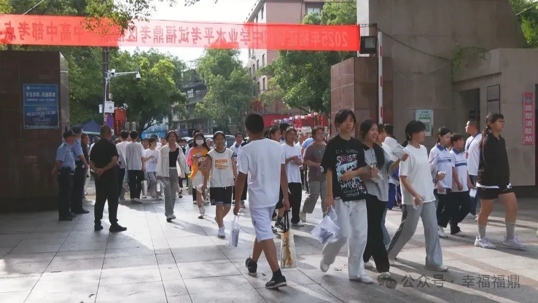 今日中考！少年，加油