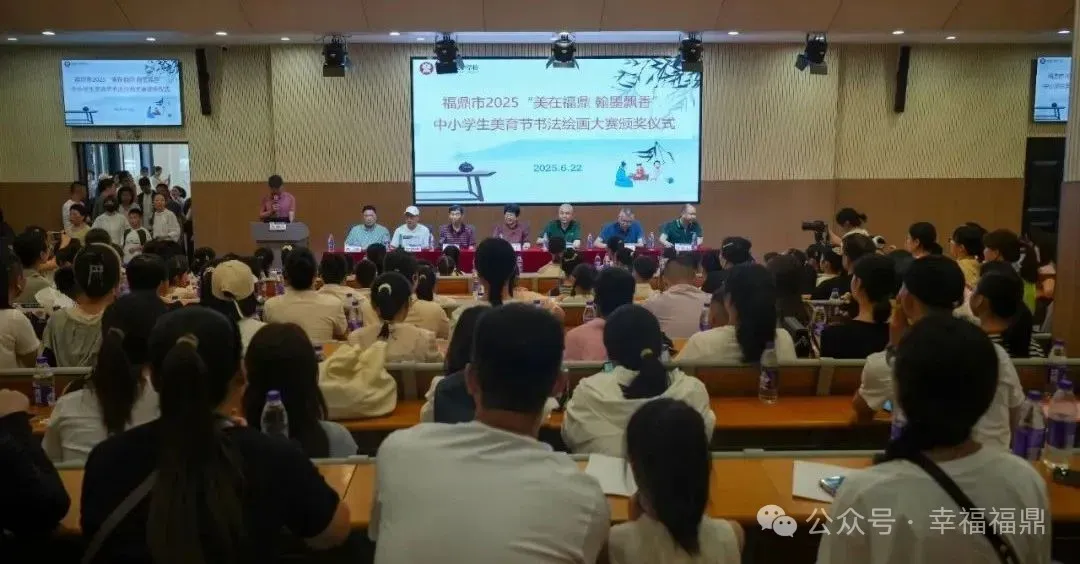 孩子们笔下的福鼎，是这样的๑'ꇴ'๑