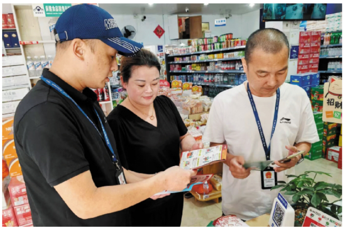 开展零售客户诚信教育活动