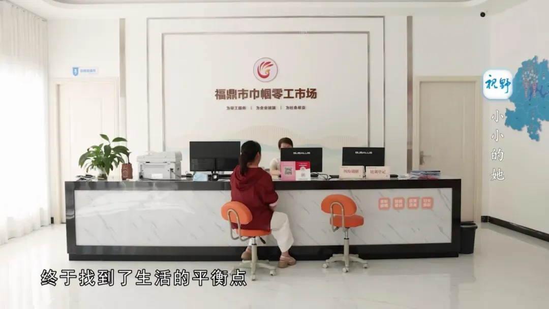 破解就业难题，福鼎出实招！