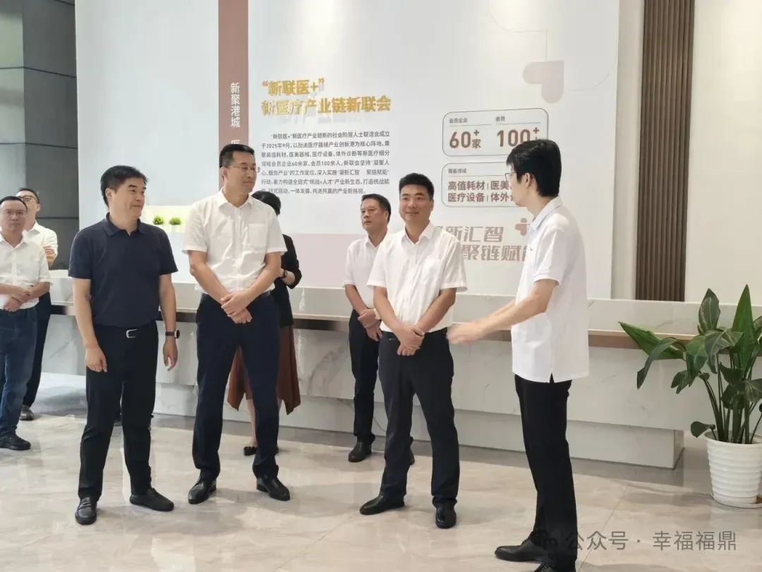 市委书记林青赴张家港市开展考察学习