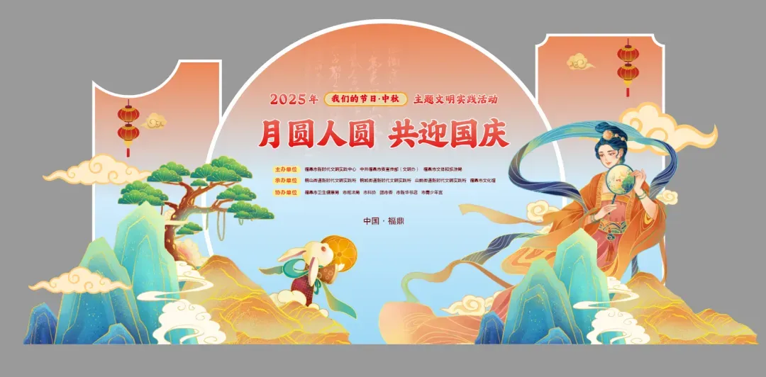 中秋游园会+中国微演艺！“月光主题乐园”即将来袭，玩到不想走！