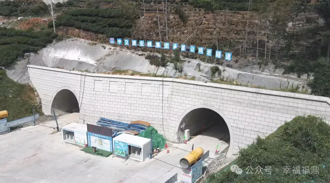 国道G228线福鼎市白琳镇小白岩至店下段公路公鸡岩隧道贯通