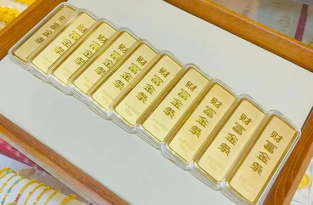 金价涨了，金条能变现吗？这些回购规则要知道→
