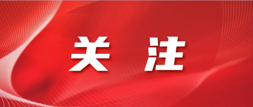 《习近平关于社会主义精神文明建设论述摘编》出版发行