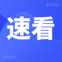 《习近平著作选读》第一卷、第二卷在全国出版发行