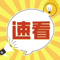 二十大代表风采 | 刘伯鸣：千锤百炼 锻造“大国重器