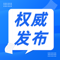 国际社会强烈谴责和严厉批评佩洛西窜访中国台湾地区