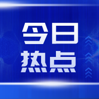 习近平抵达莫斯科伏努科沃专机机场发表书面讲话