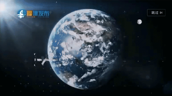 互动视频｜太空看福建：用奋斗谱写新篇章