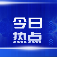 信任·信心·力量——习近平总书记参加党的二十大广西代表团讨论侧记