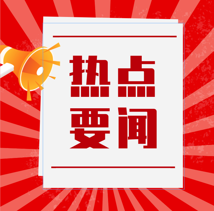 为如期实现建军一百年奋斗目标砥砺奋进——全军官兵认真收听收看党的二十大开幕会并展开学习讨论