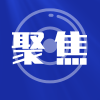 心往一处想 劲往一处使