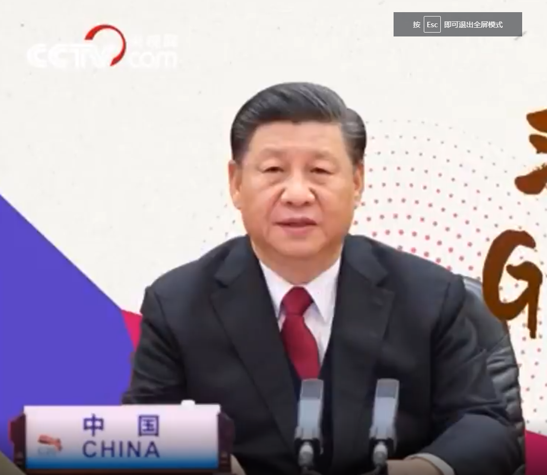 新征程再出发丨习近平的G20时间