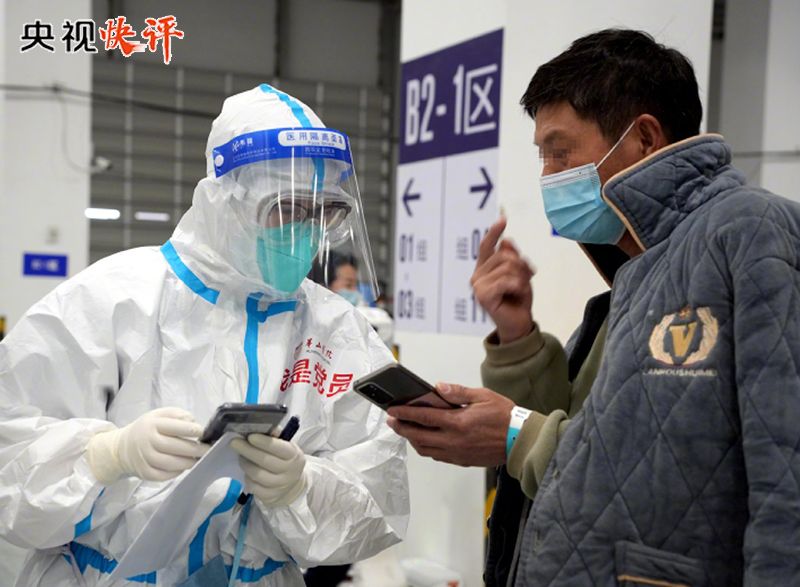 【央视快评】以快制快，打赢常态化疫情防控攻坚战