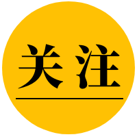 《关于进一步优化落实新冠肺炎疫情防控措施的通知》解读问答