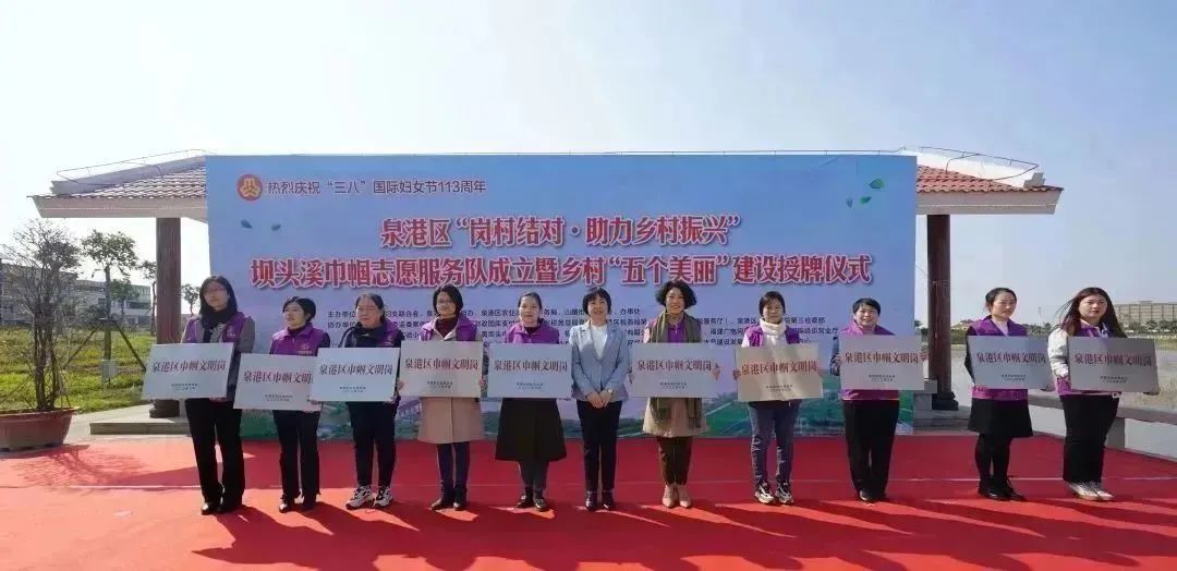 官宣！泉港又一志愿服务队成立！