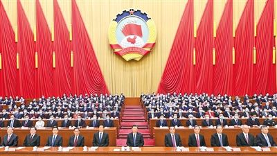 全国政协十四届一次会议闭幕
习近平李克强栗战书汪洋李强赵乐际韩正蔡奇丁薛祥李希王岐山出席 王沪宁发表讲话