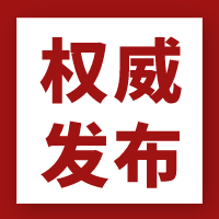 众望所归聚民心掌舵领航向复兴——习近平全票当选国家主席中央军委主席极大鼓舞和激励全党全军全国各族人民踔厉奋发新征程