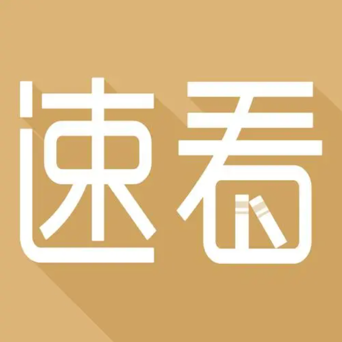 学习语｜青年强，则国家强