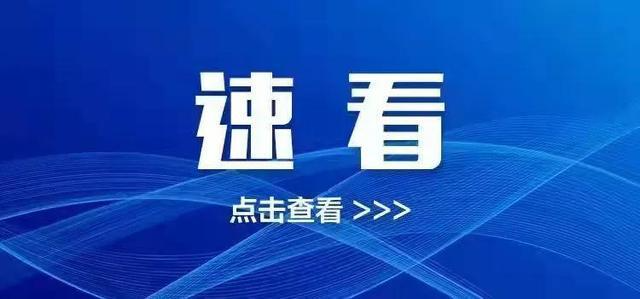 必须向科技创新要答案
——习近平总书记推动科技自立自强战略擘画