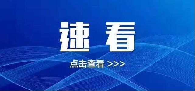 捍卫英烈荣光传承民族精神——写在英雄烈士保护法实施5周年之际