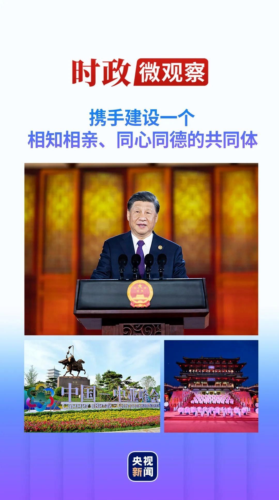 时政微观察丨石榴花开的时节