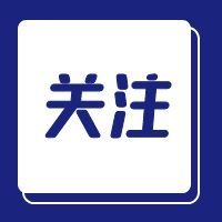 【每日一习话】构建京津冀协同发展的高水平开放平台