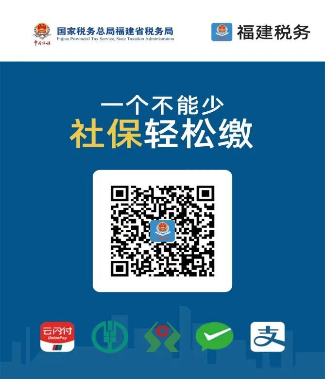 温馨提示：医保政策有变动！6月30日前参保不设等待期！