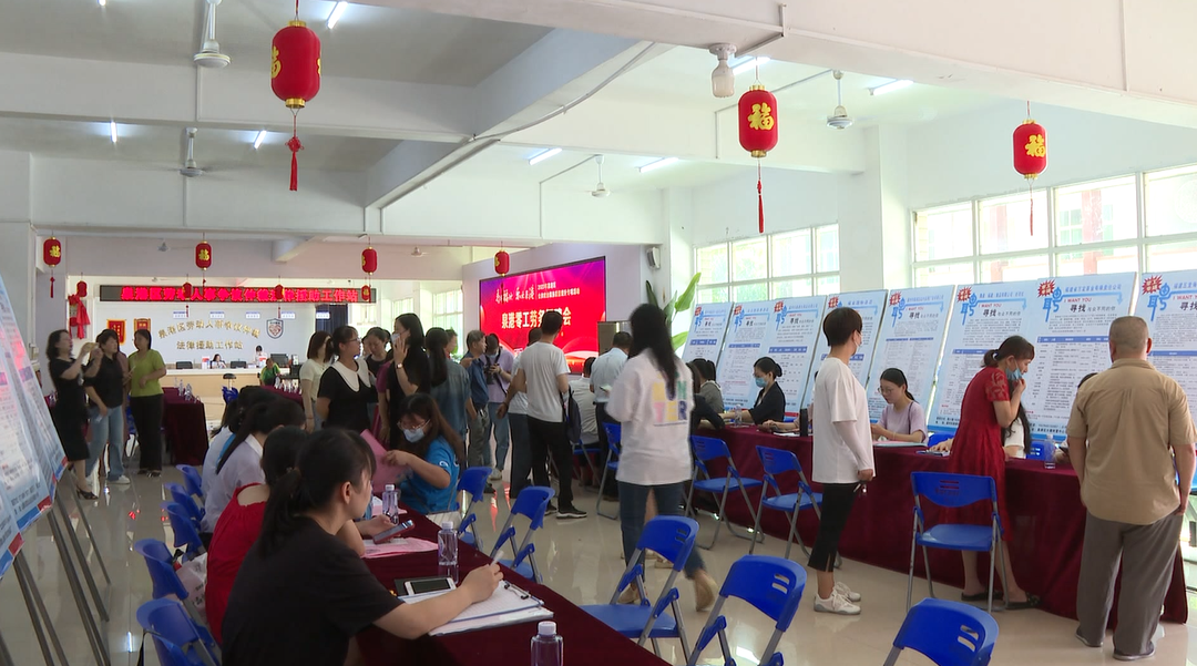 泉港三级零工市场激活就业“大民生”