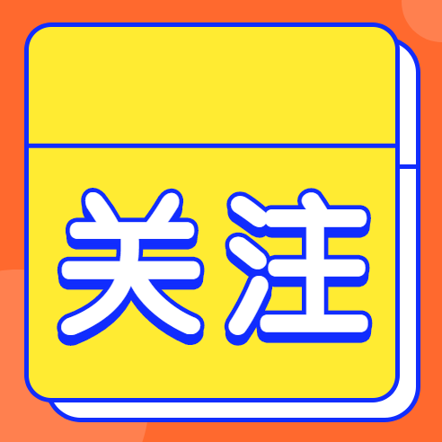 振奋龙马精神，书写中国式现代化建设新篇章——习近平总书记在春节团拜会上的讲话温暖人心催人奋进